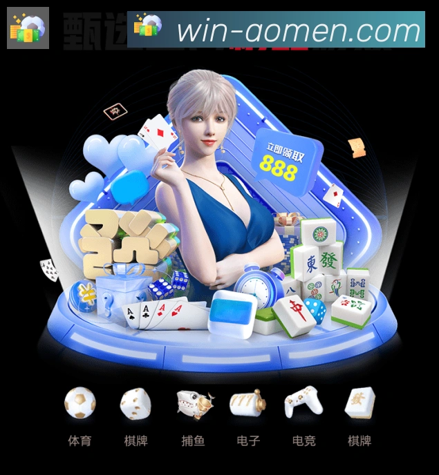 App界面